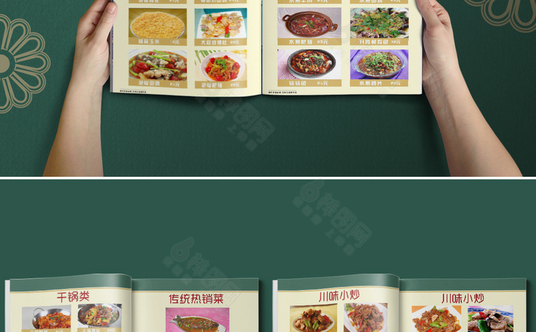 饭店饭馆菜单设计