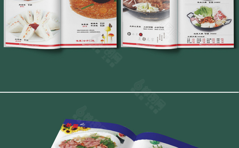 高档饭馆菜单