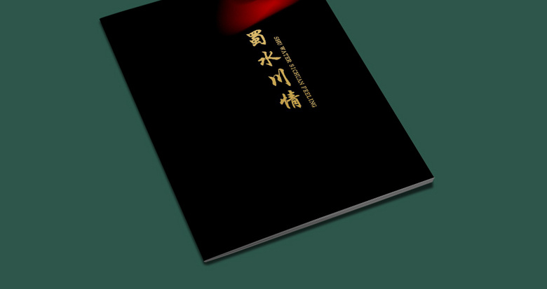 中国风川菜菜单设计
