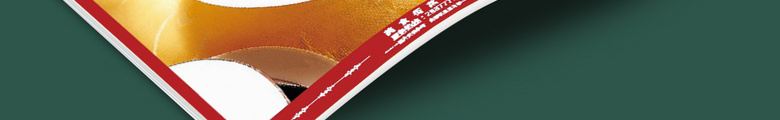 大排档菜谱菜单