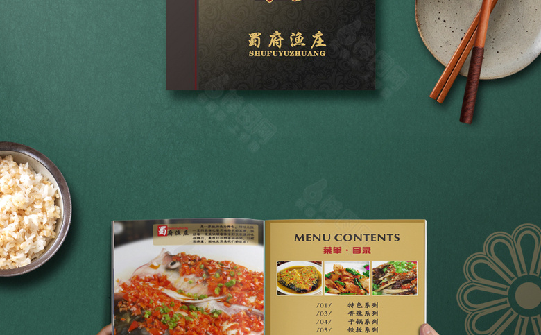 餐馆菜单价格表