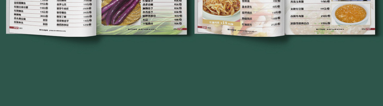 餐馆菜单价格表