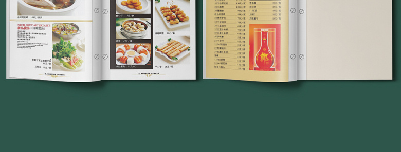 大气饭店点菜单设计