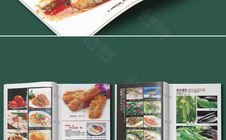 大气饭店点菜单设计