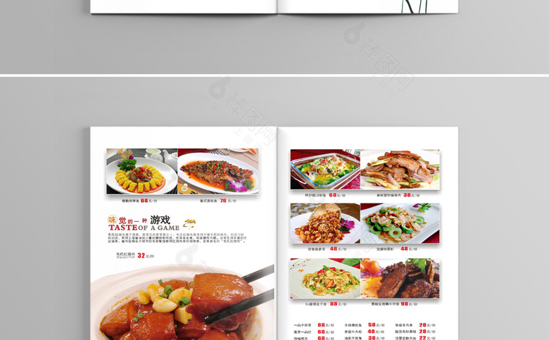 酒店菜单设计