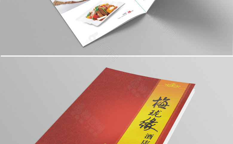 酒店菜单设计