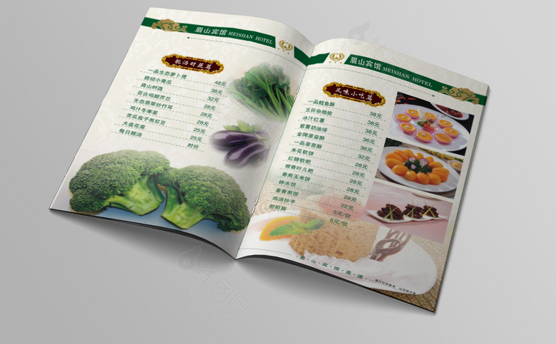 绿色菜谱