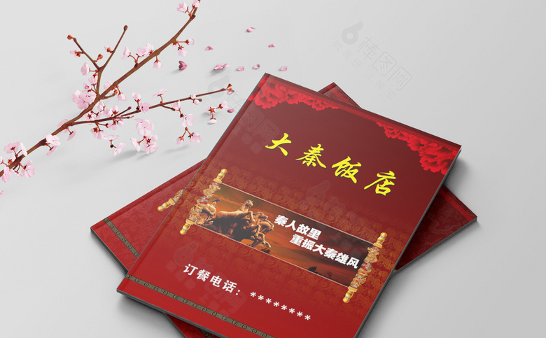 饭店菜谱菜单设计