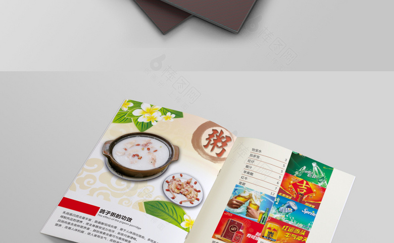 小吃店菜单设计