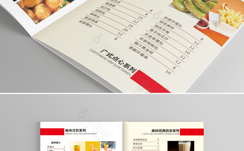 小吃店菜单设计