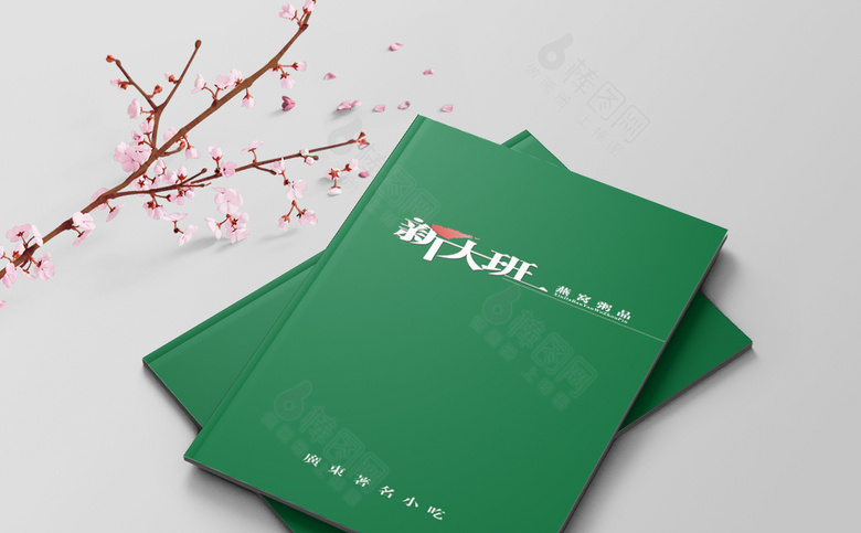 饭店点菜单设计