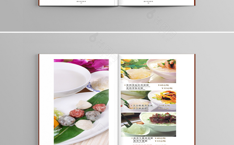 饭店点菜单设计