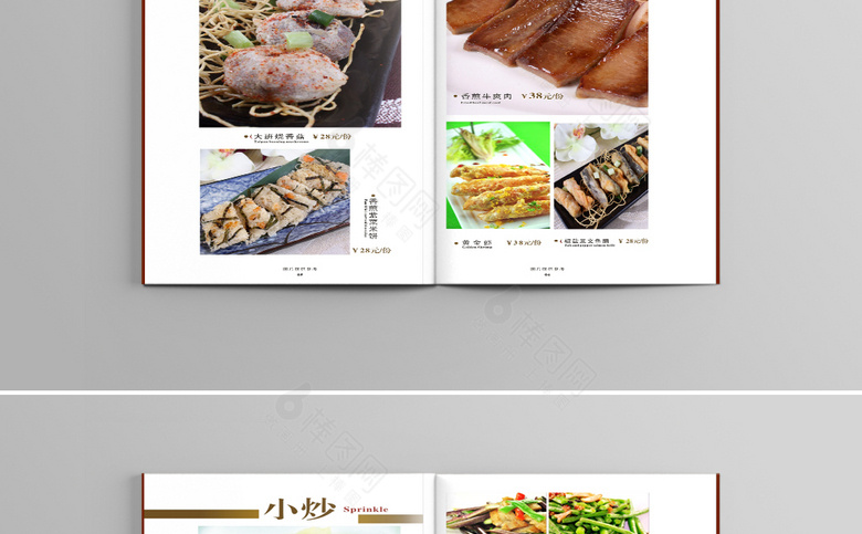 饭店点菜单设计