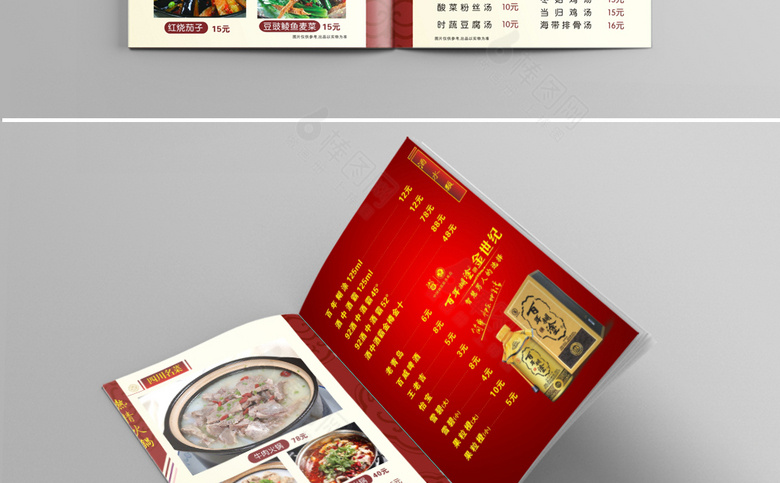 大气饭店菜单设计