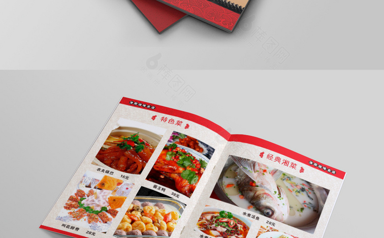 饭店价格表设计
