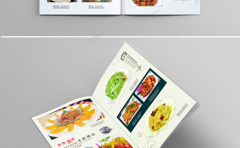 美食城菜单