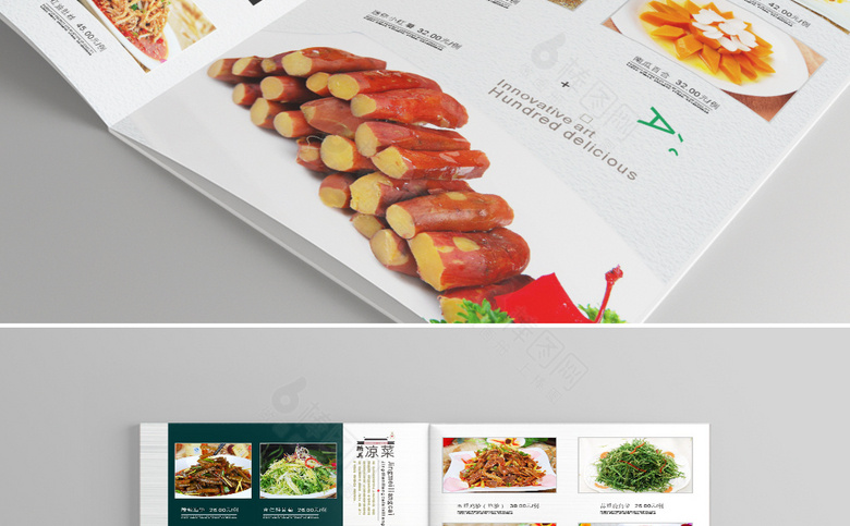 美食城菜单