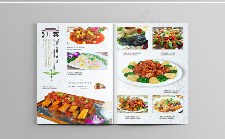 美食城菜单