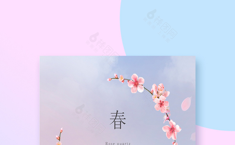 春天梅花海报素材