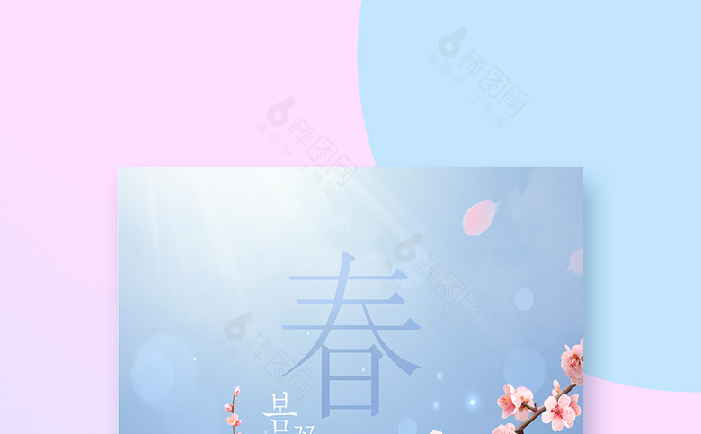 春天梅花素材