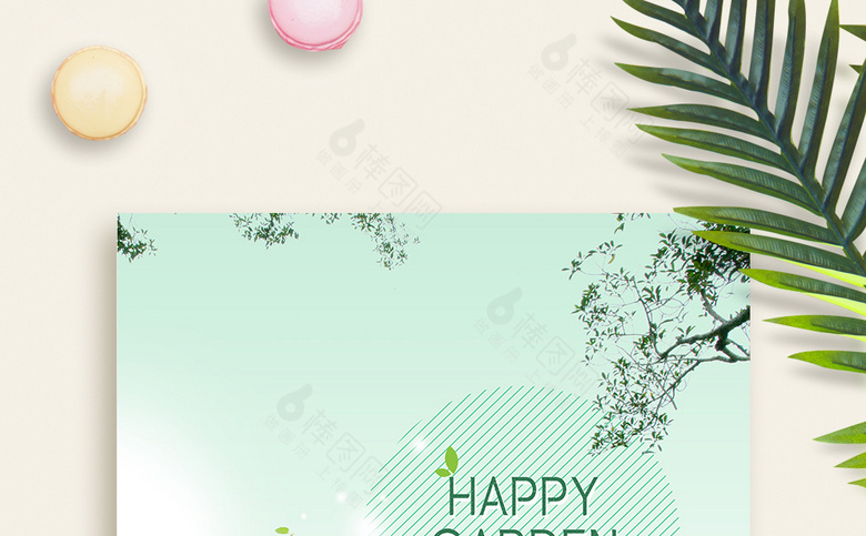 春季