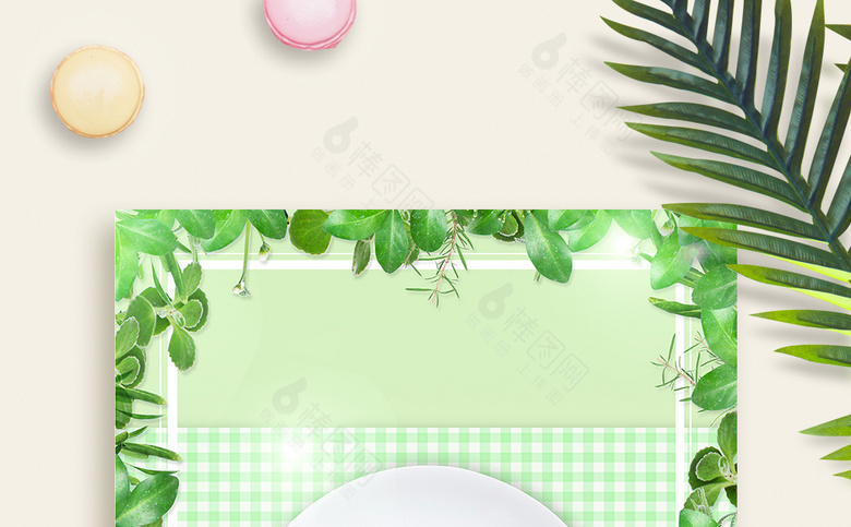 春季