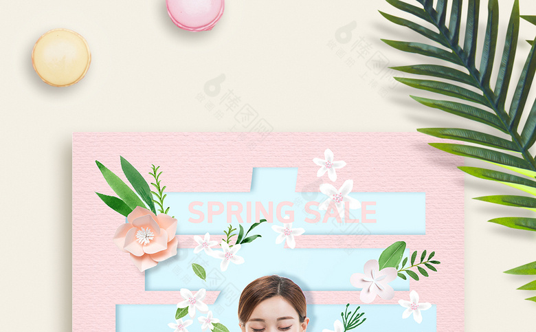 春天