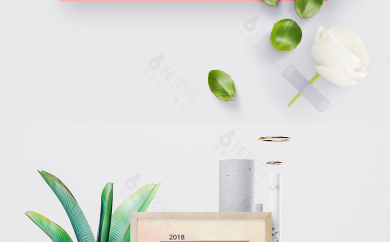 春天插画