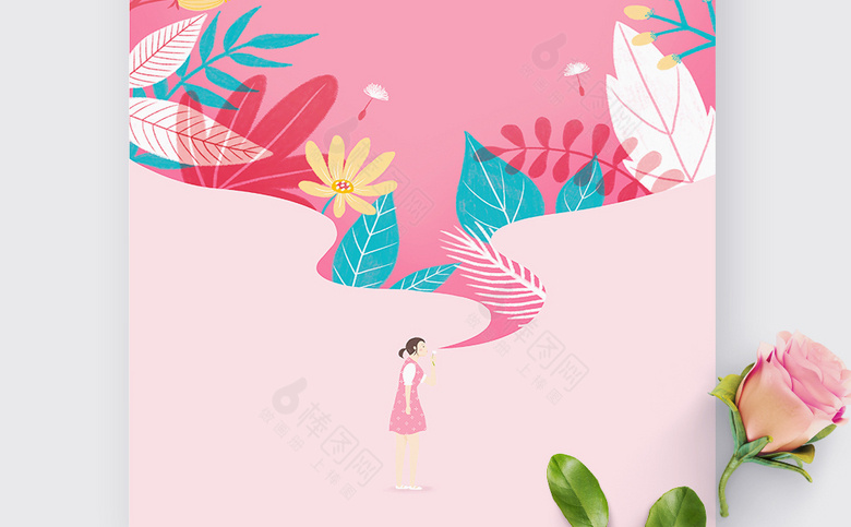 春天插画