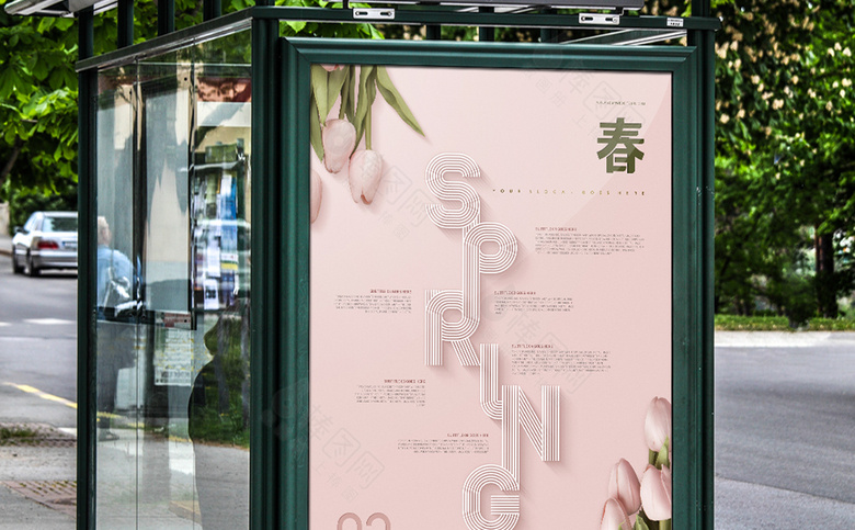 春季素材