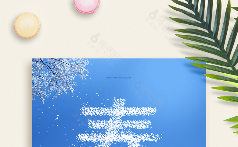 春天素材