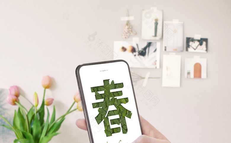春季素材
