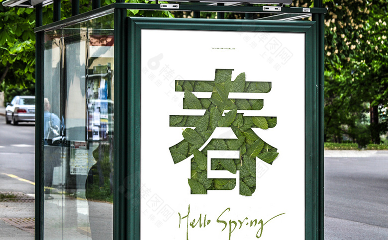 春季素材