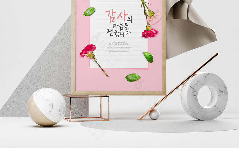 春天