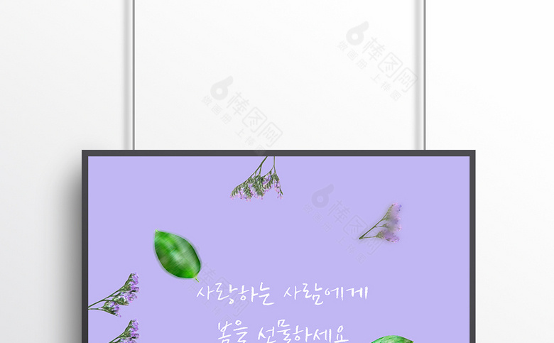 春季素材