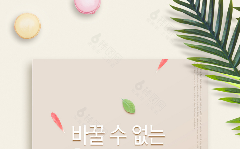 春天素材