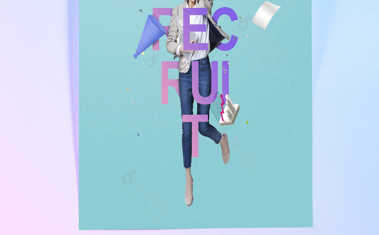 招聘海报