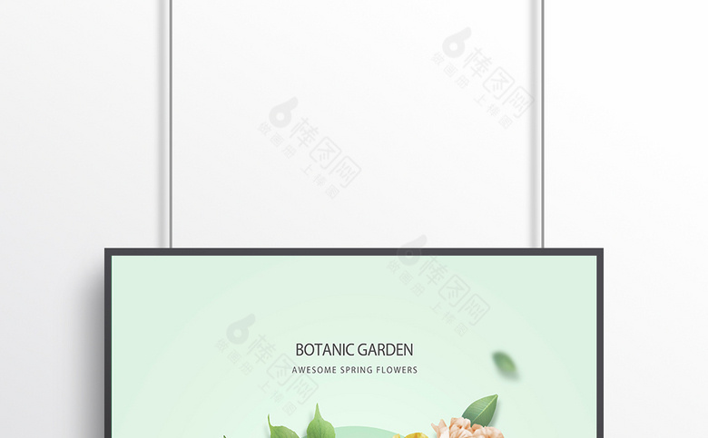 春季植物化妆品海报
