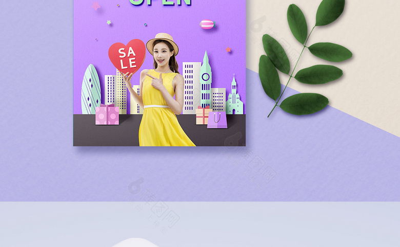 女装打折促销海报