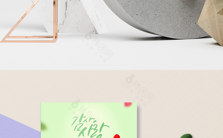 春季春天素材