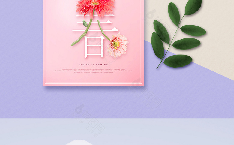 春天春季素材