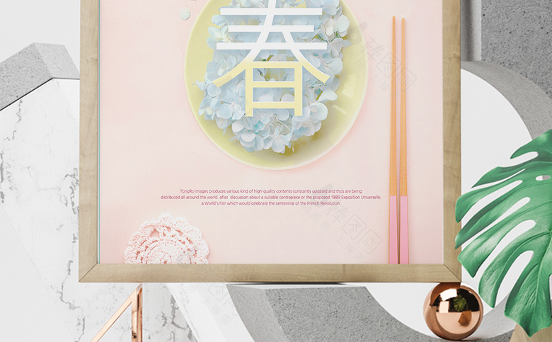 春季春天素材