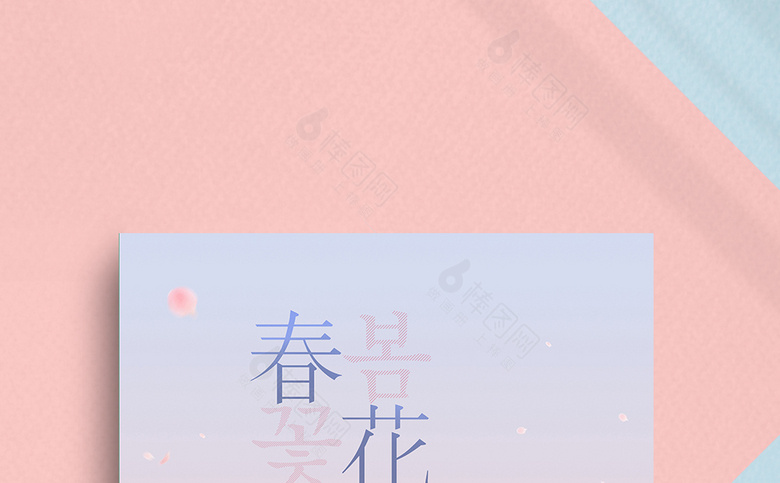 春季春天素材