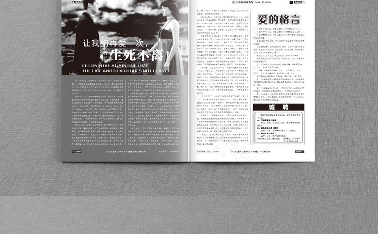 妇科医院杂志