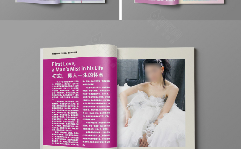 妇科医院杂志