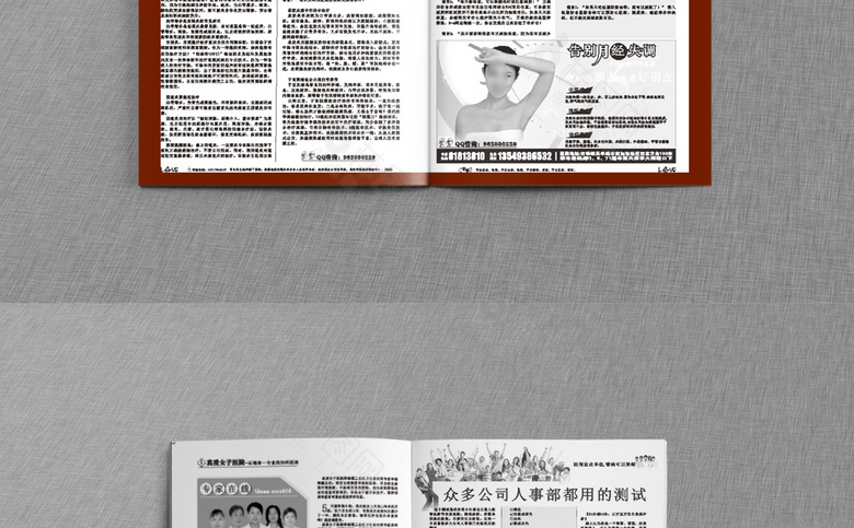 妇科医院诊所画册杂志模板