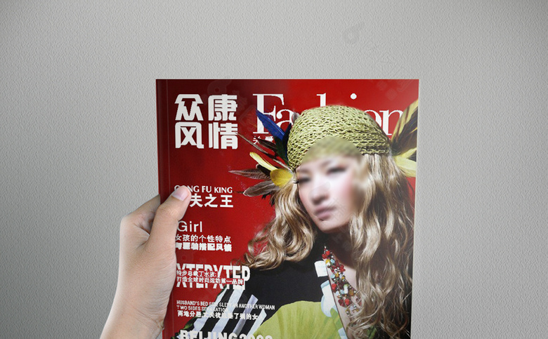 妇科医院诊所画册杂志模板