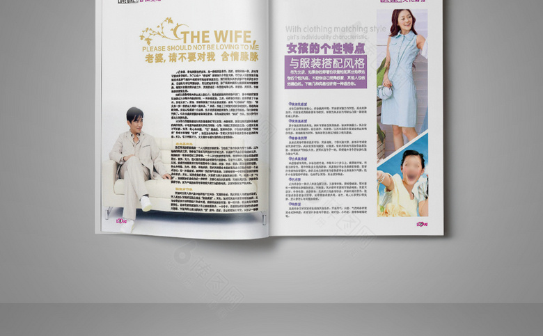 妇科医院诊所画册杂志模板