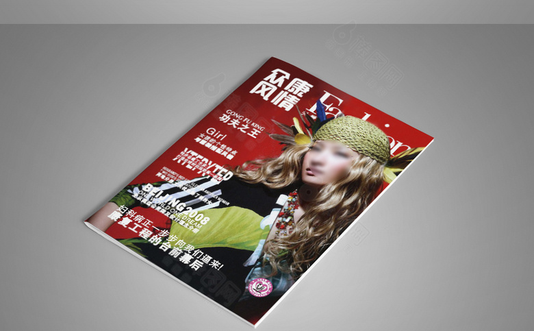 妇科医院诊所画册杂志模板