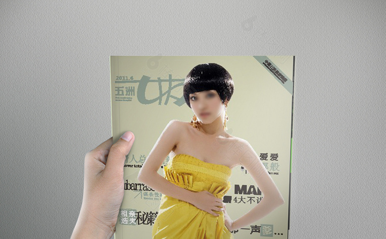 妇科医院诊所画册杂志模板